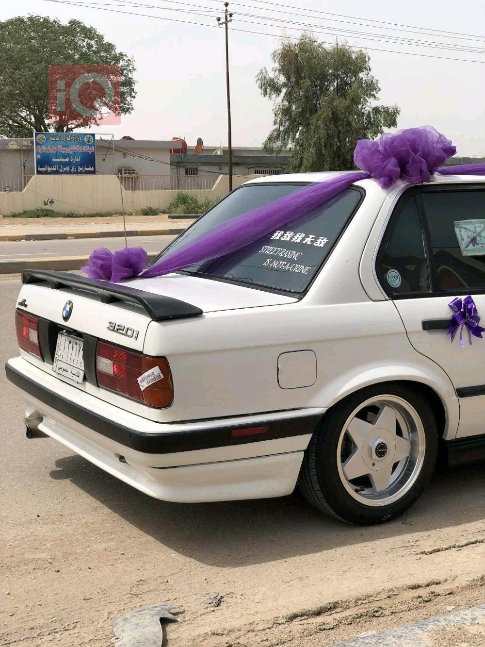 بي ام دبليو الفئة 3